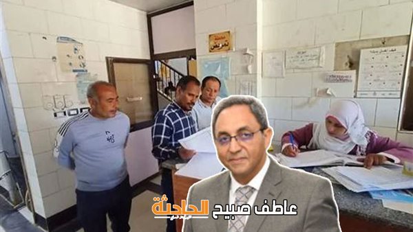 الحادثة