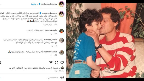 الحادثة