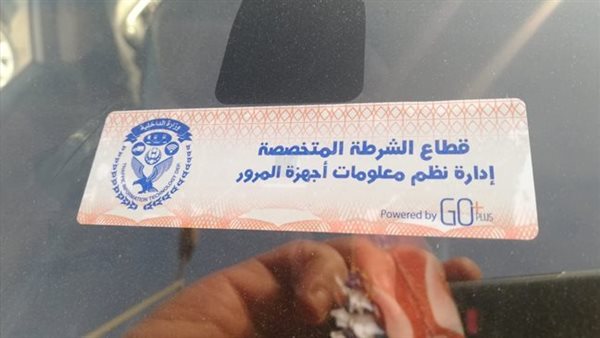 الحادثة