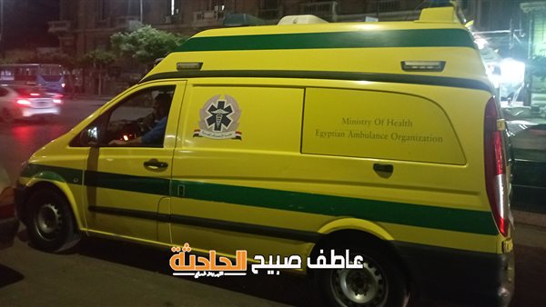 الحادثة
