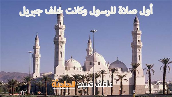 الحادثة