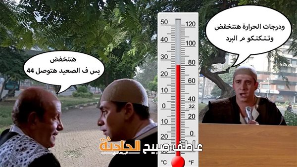 الحادثة