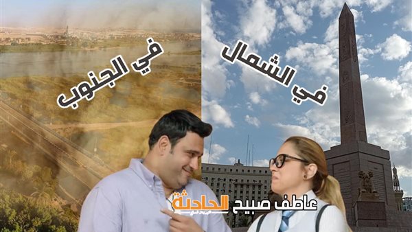 الحادثة