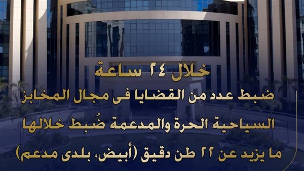 الحادثة