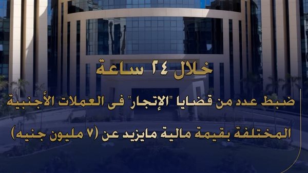 الحادثة