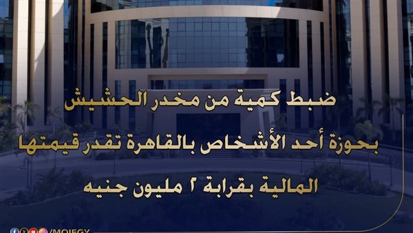 الحادثة