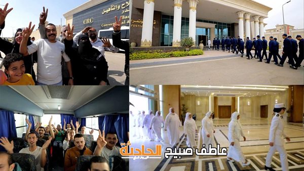 الحادثة
