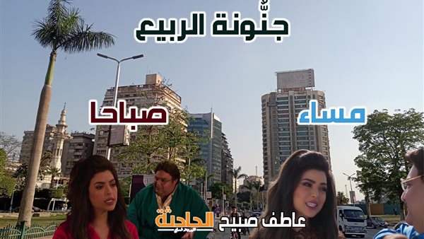 الحادثة