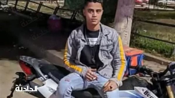 الحادثة