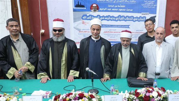 الحادثة