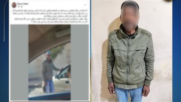 الحادثة