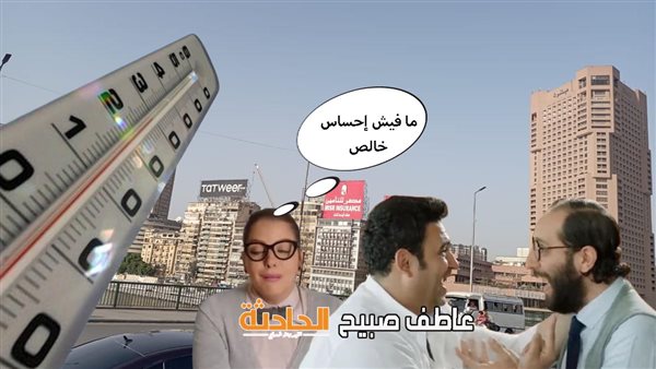 الحادثة
