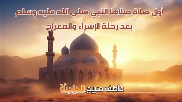 الحادثة
