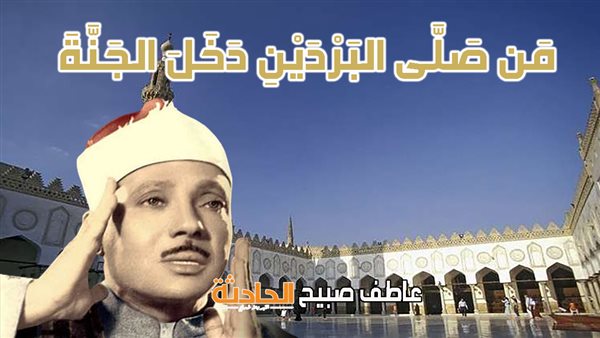 الحادثة