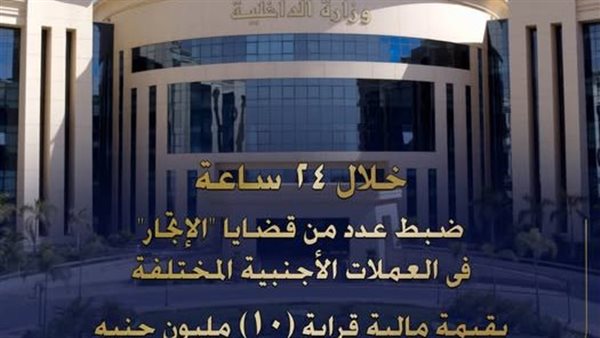 الحادثة