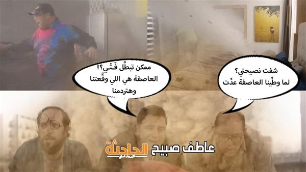 الحادثة