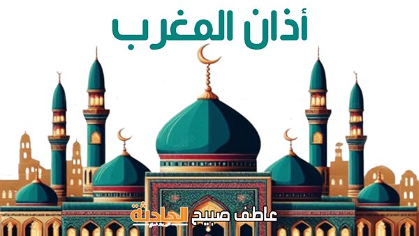 الحادثة