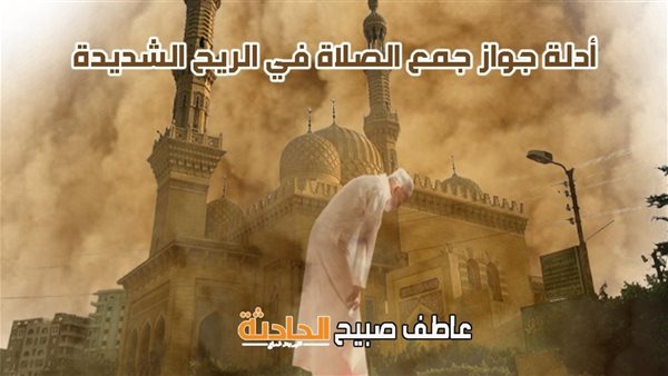 الحادثة