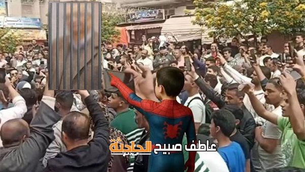 الحادثة