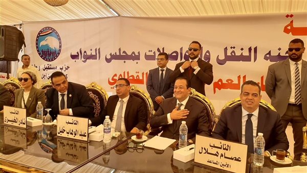 الحادثة
