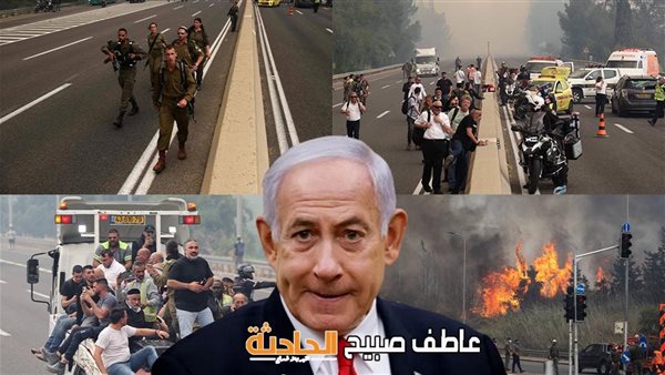 الحادثة