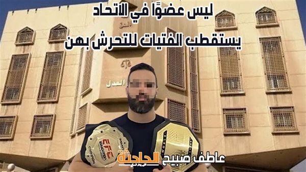 الحادثة