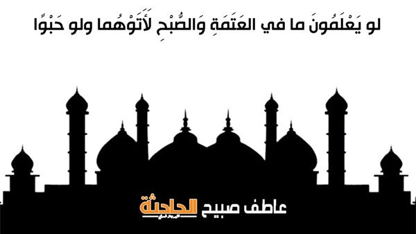 الحادثة