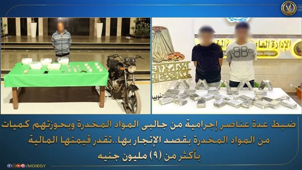 الحادثة