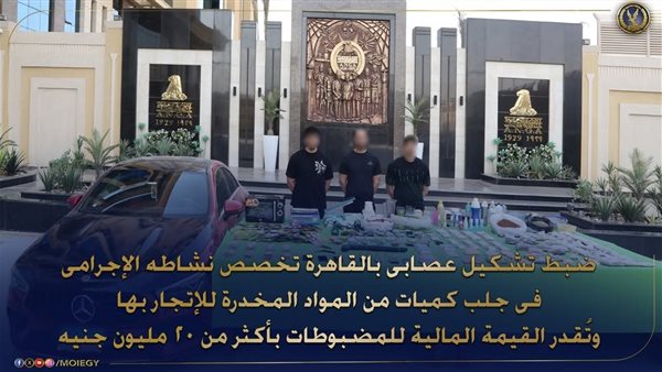 الحادثة