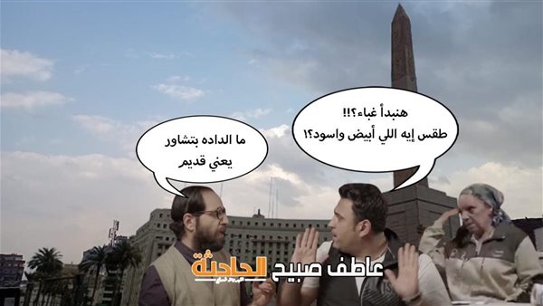 الحادثة