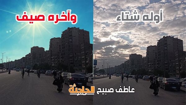 الحادثة