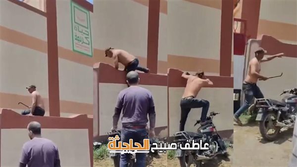 الحادثة
