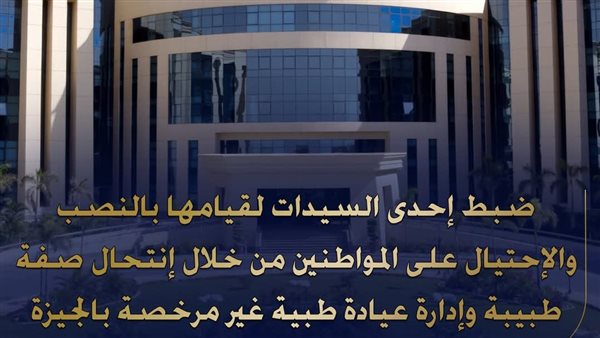 الحادثة