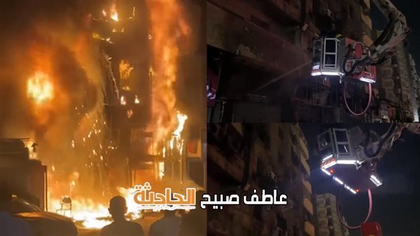 الحادثة
