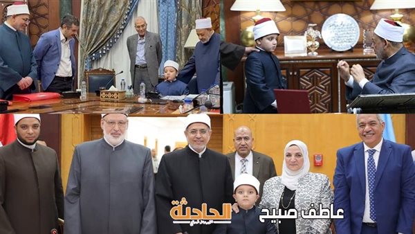 الحادثة