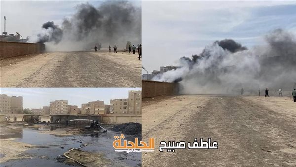 الحادثة
