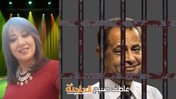 الحادثة