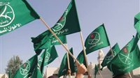 الحادثة