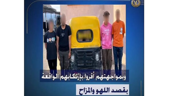 الحادثة