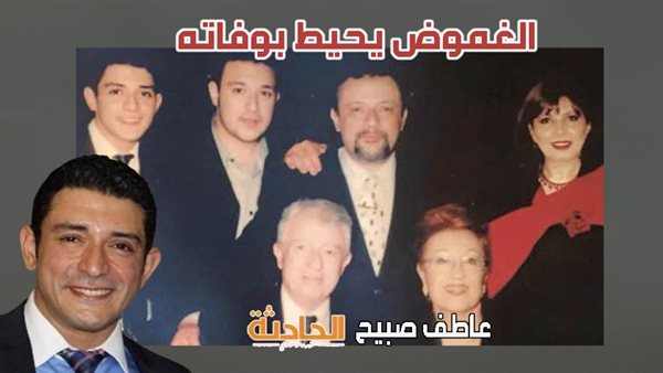 الحادثة