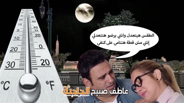 الحادثة