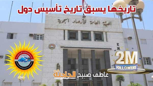 الحادثة