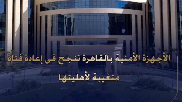 الحادثة