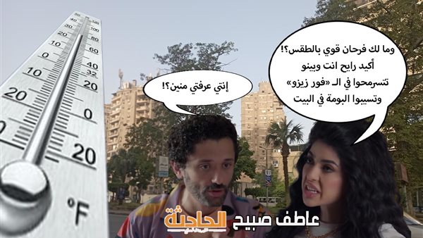 الحادثة