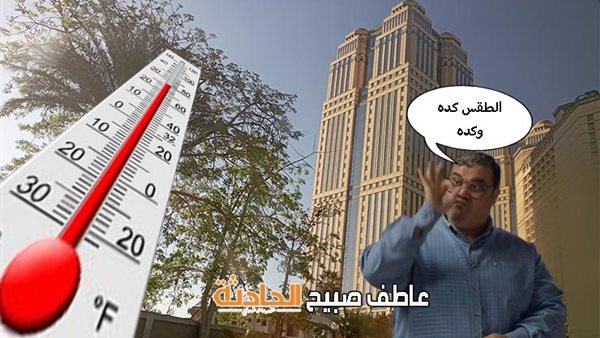 الحادثة