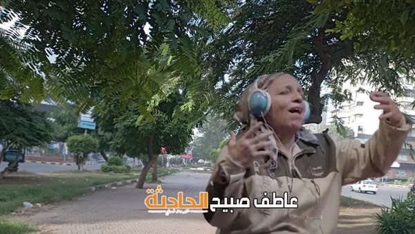 الحادثة