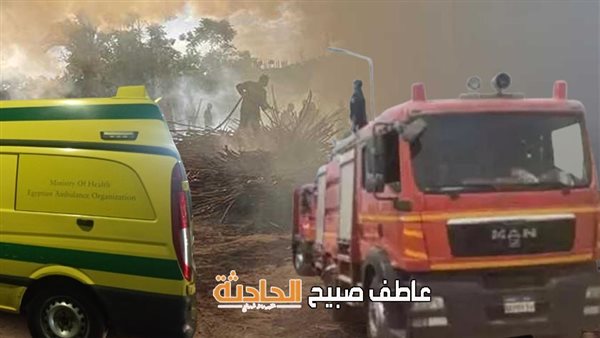 الحادثة