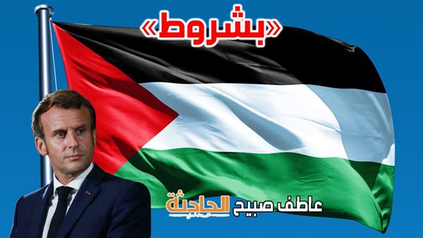 الحادثة