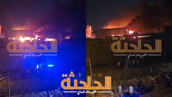 الحادثة