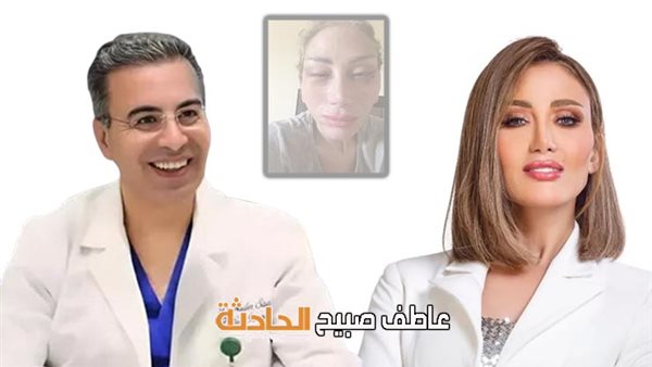 الحادثة